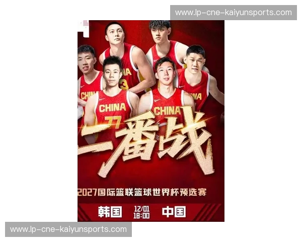 集锦男篮世界杯