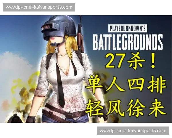 巅峰之火与绝地之爪：回望热火vs山猫那场载入史册的狂热对抗