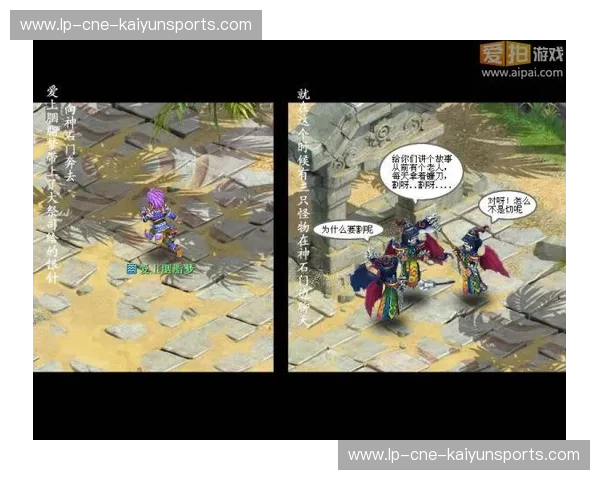 雄风再起：蒙联通与鹿岛的宿命对决，一场荣耀与梦想的巅峰之战